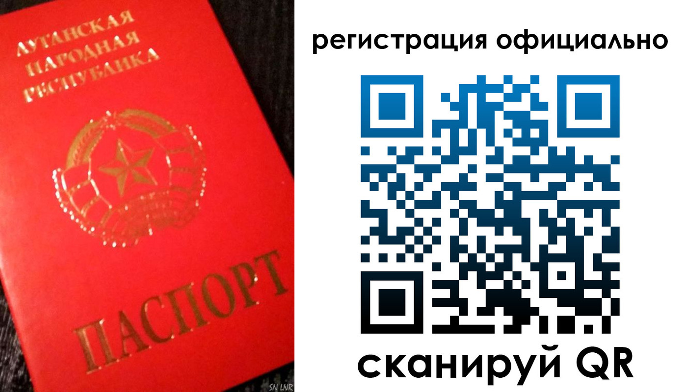 временная регистрация законно в Омской области