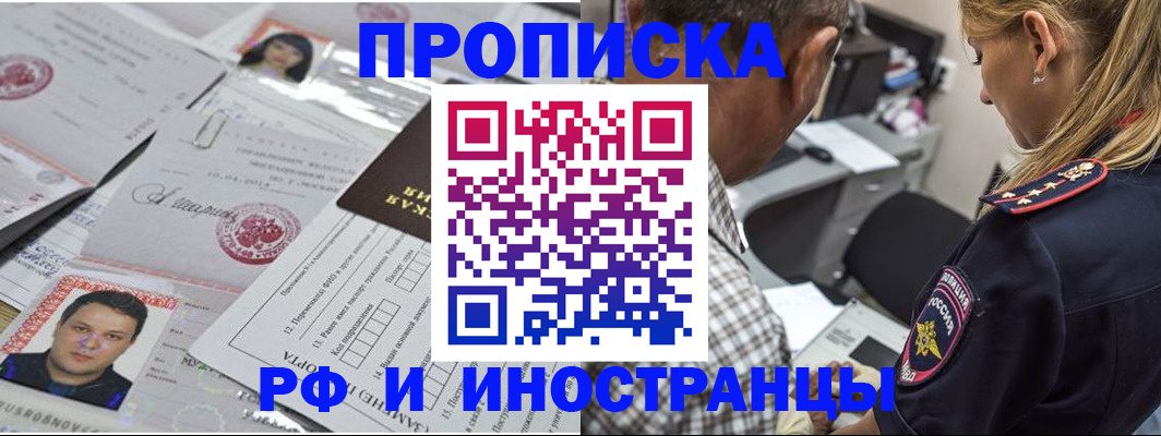 регистрация для школы в Омской области
