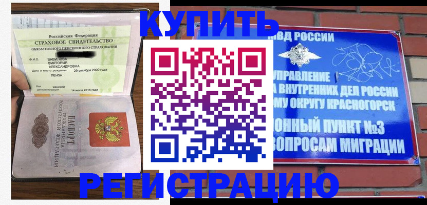 найти адрес прописки в Омской области