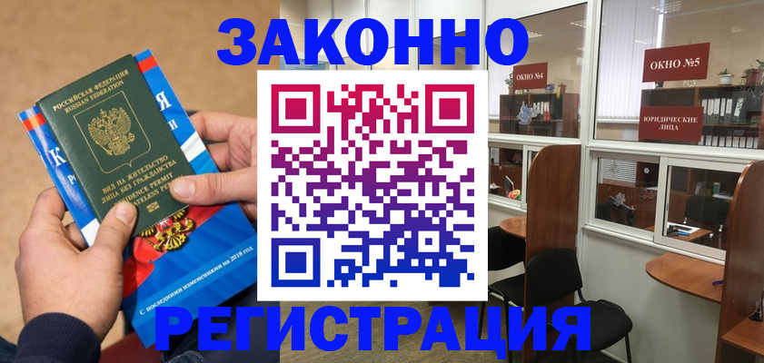 форма 3 в Омской области